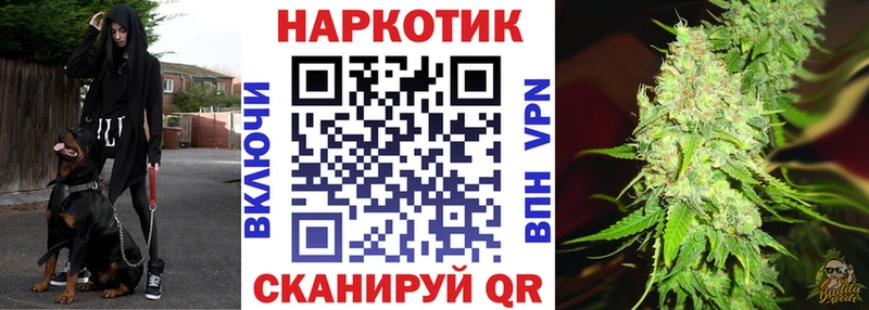 Купить закладку Тобольск Канабис  Cocaine  МЕТАДОН  Меф мяу мяу 