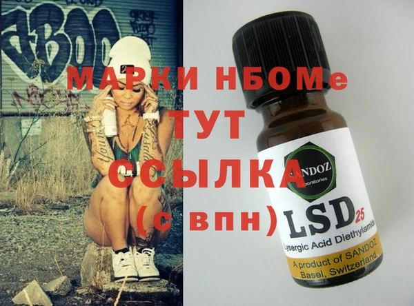 кокаин премиум Пролетарск