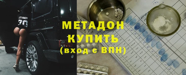 мефедрон мука Белоозёрский
