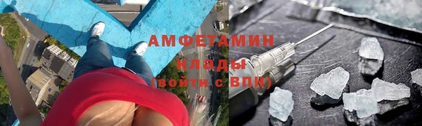 мефедрон мука Белоозёрский