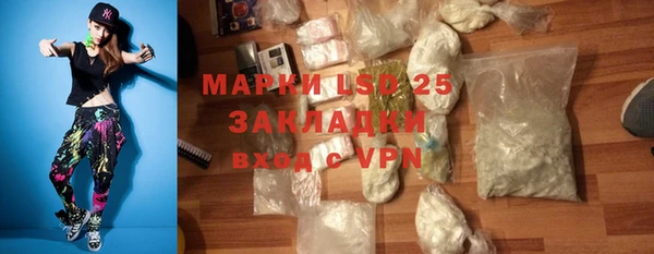 мефедрон мука Белоозёрский