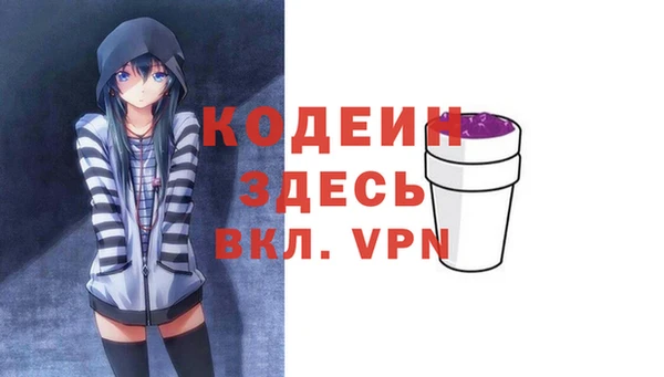марки nbome Баксан
