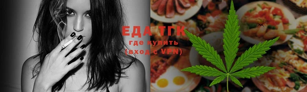 мефедрон мука Белоозёрский