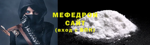 мефедрон мука Белоозёрский
