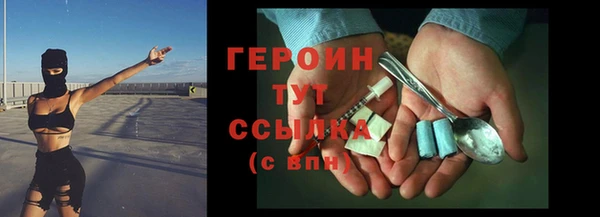 марки lsd Беломорск