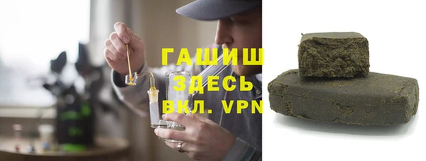 ALPHA-PVP Балабаново