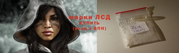 бутик Протвино