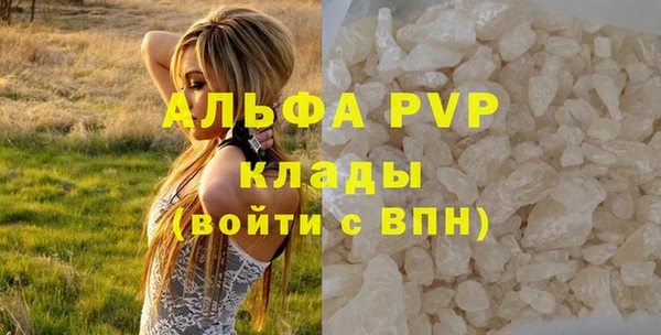 бутик Протвино