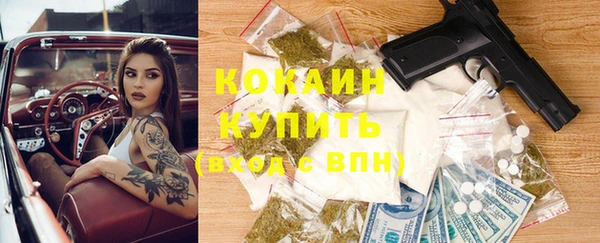 мефедрон мука Белоозёрский