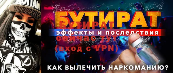 мефедрон мука Белоозёрский