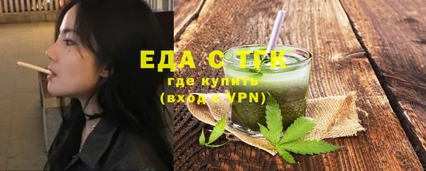 марки lsd Беломорск
