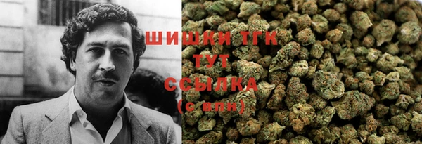 бутик Протвино