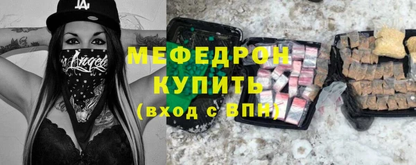 мефедрон мука Белоозёрский
