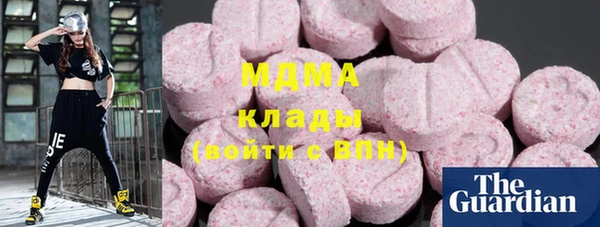 марки lsd Беломорск
