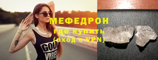 мефедрон мука Белоозёрский