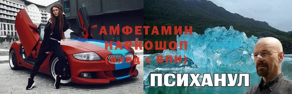 марки lsd Беломорск