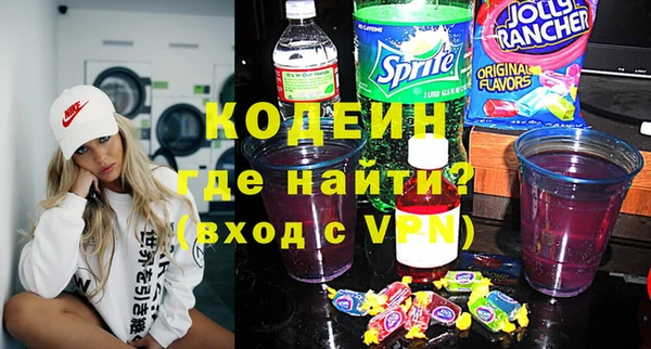 MESCALINE Приозерск