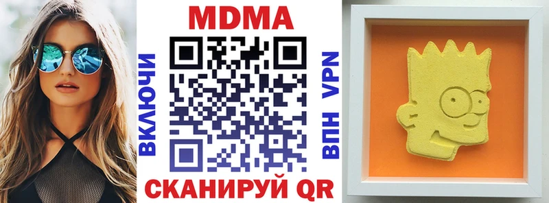 цена   Тобольск  МДМА VHQ 