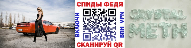 Метамфетамин кристалл  как найти наркотики  KRAKEN ССЫЛКА  Тобольск 