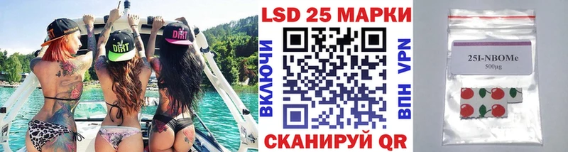 Марки NBOMe 1500мкг  мориарти официальный сайт  Тобольск 