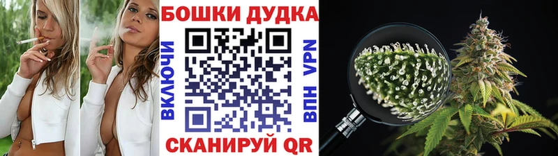 mega ССЫЛКА  цены наркотик  Тобольск  Бошки марихуана марихуана 